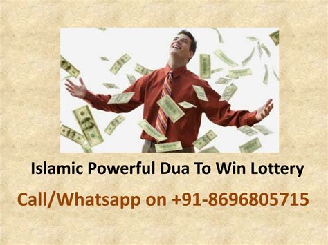 ISLAMIC DUA TO WIN LOTTERY – POWERFUL .